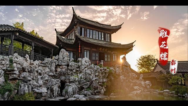 一分钟看懂泰州旅游，探寻海上平原千年古城