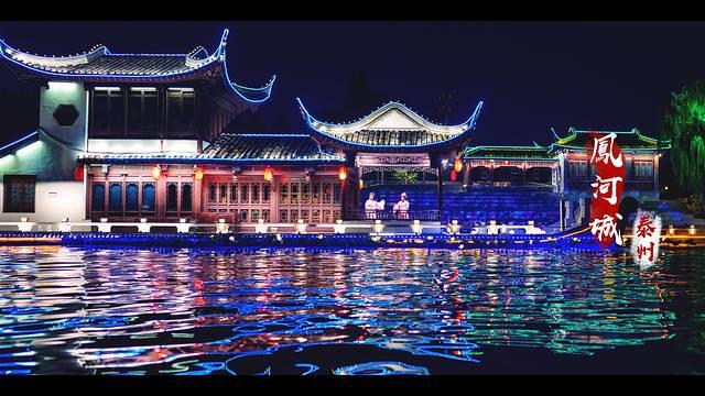 一分钟看懂泰州旅游，探寻海上平原千年古城