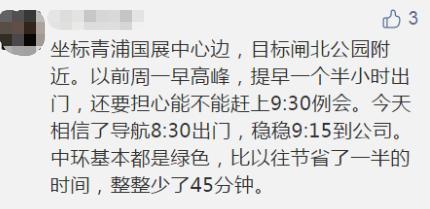 上海外牌限行时间今天，上海外牌限行新规实施首日