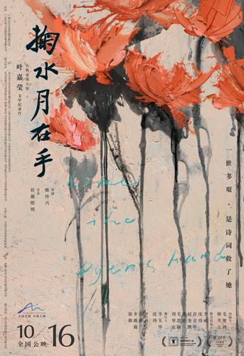 手握日月摘星辰，手握日月摘星辰的全诗