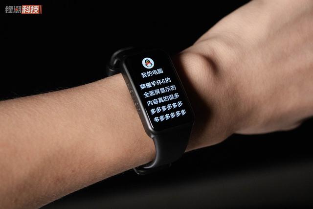 荣耀手环6现在还有必要买吗，更智能的腕上：荣耀手环