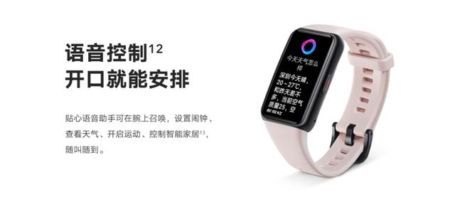 荣耀手环6现在还有必要买吗，更智能的腕上：荣耀手环
