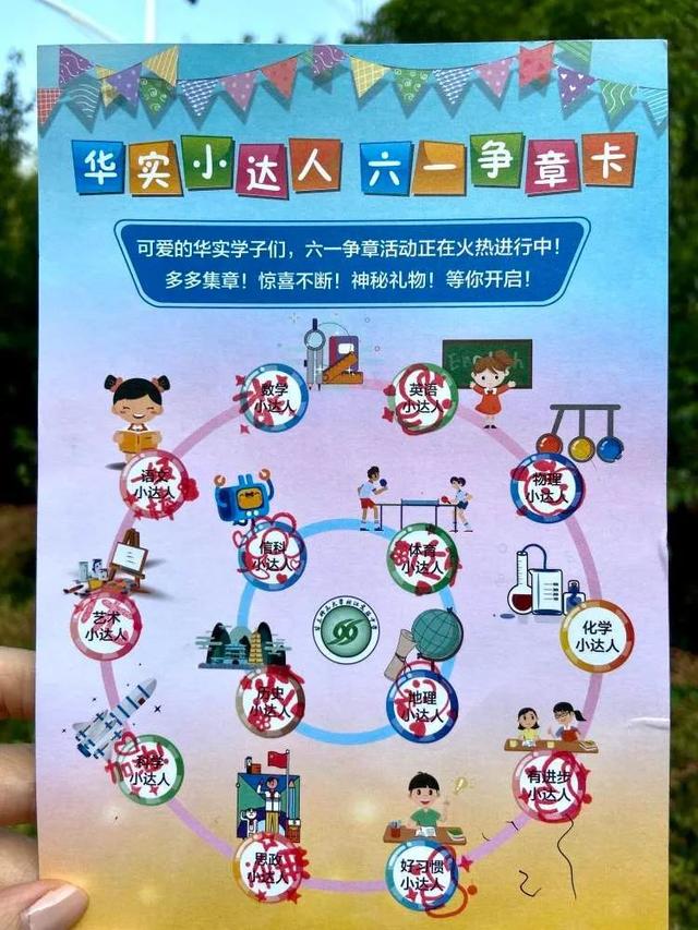 松江一中最新消息，松江这所学校出了件新鲜事