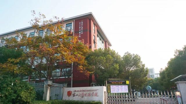 上海世外教育集团现状，上海世外教育集团托管公办嘉定云翔中小学