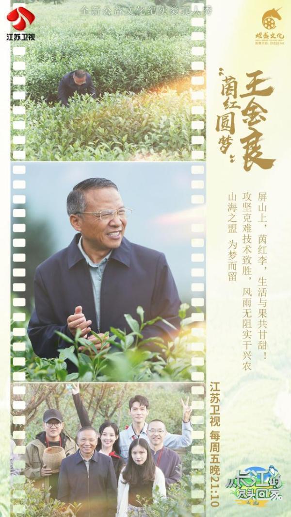 宜宾必吃10大美食，从长江的尽头回家宜宾之行圆满结束刘仪伟用四川美食解乡愁