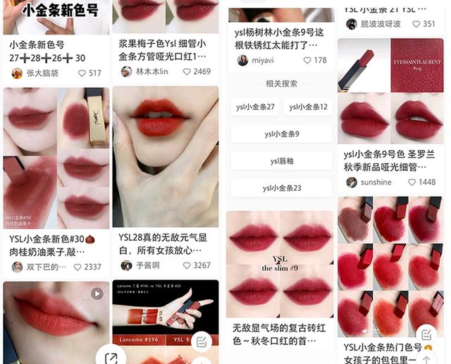 小金条21号复古正红色，大名鼎鼎的“正红色”