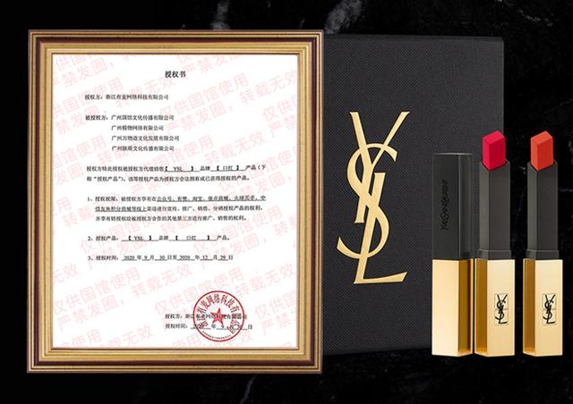 小金条21号复古正红色，大名鼎鼎的“正红色”