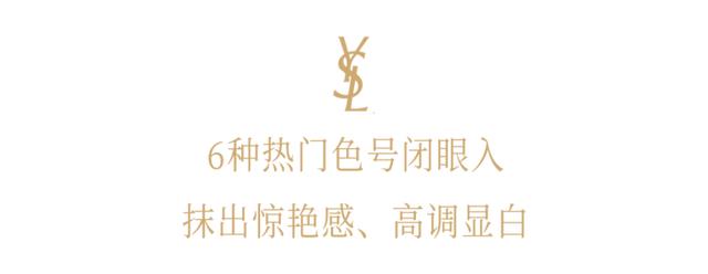 小金条21号复古正红色，大名鼎鼎的“正红色”