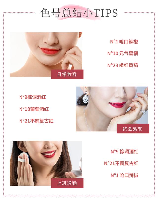 小金条21号复古正红色，大名鼎鼎的“正红色”