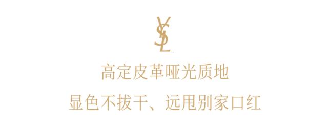 小金条21号复古正红色，大名鼎鼎的“正红色”