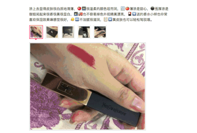 小金条21号复古正红色，大名鼎鼎的“正红色”