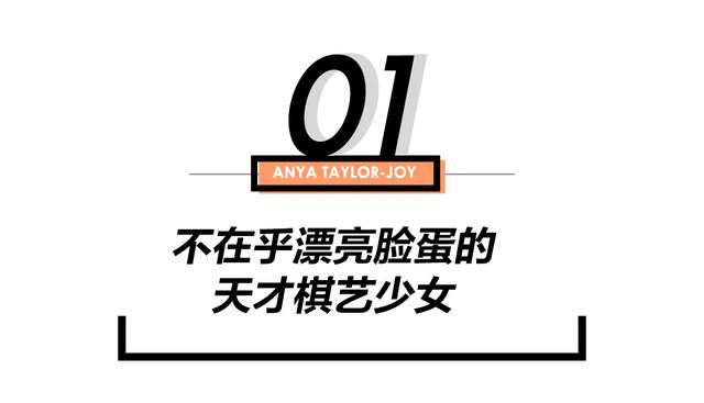 四大年轻女演员，95后的她曾因容貌被霸凌