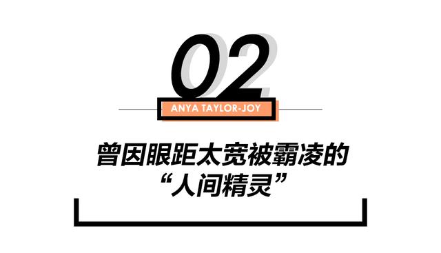 四大年轻女演员，95后的她曾因容貌被霸凌