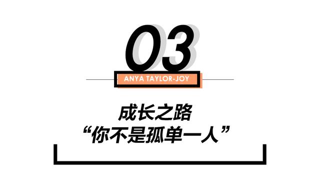四大年轻女演员，95后的她曾因容貌被霸凌