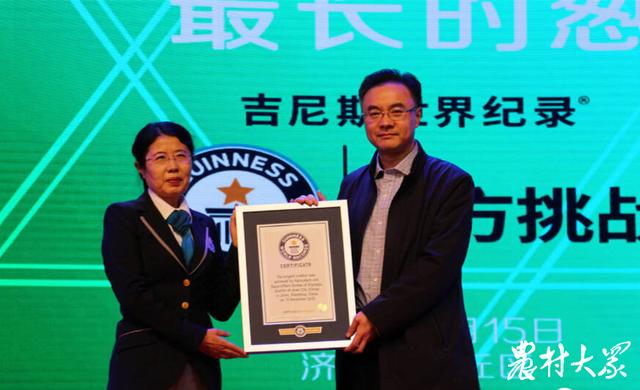 最长的章丘大葱，章丘大葱刷新世界吉尼斯葱高纪录