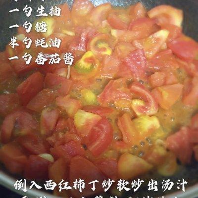 番茄肥牛的做法，番茄肥牛家常简易做法（这道家喻户晓的番茄肥牛是怎么做的呢）