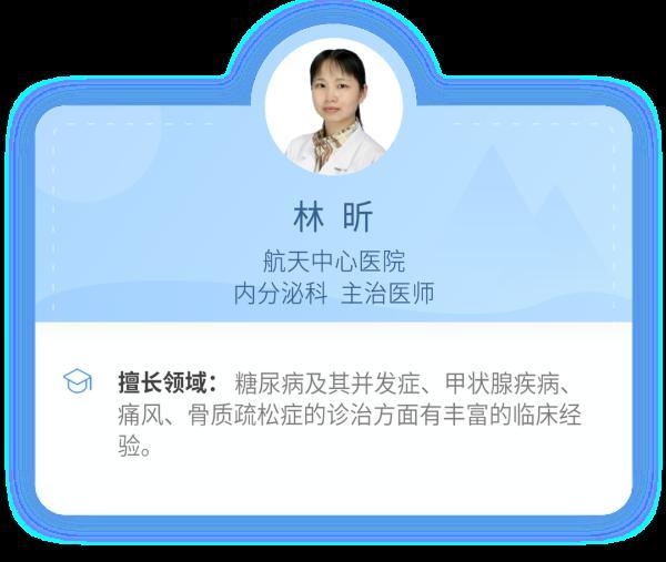 肥胖引起内分泌紊乱(肥胖会内分泌失调)