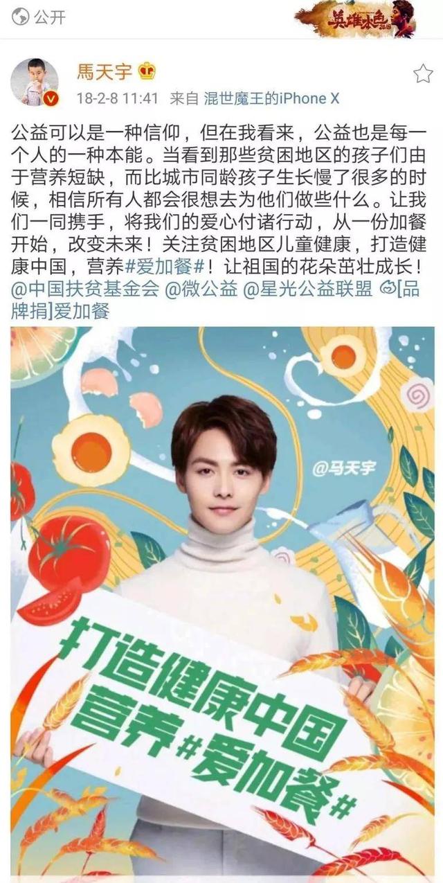 马天宇演过的电视剧盘点，马天宇3部新剧即将霸屏