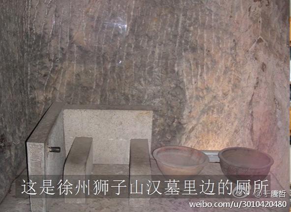 古代各个国家的厕所，聊聊我国古代那些与厕所有关的文化和趣事