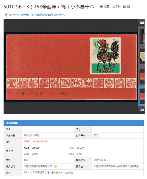 700元的二手笔记本推荐，条友们有没有可推荐的