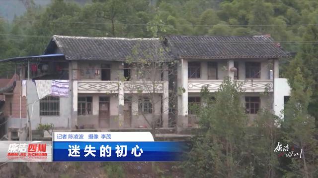 四川最近反腐处理公示，廉洁四川备受好评的他