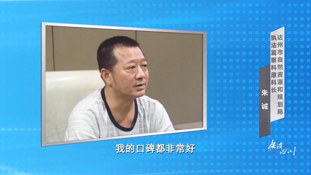 四川最近反腐处理公示，廉洁四川备受好评的他