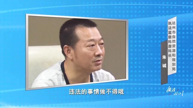 四川最近反腐处理公示，廉洁四川备受好评的他