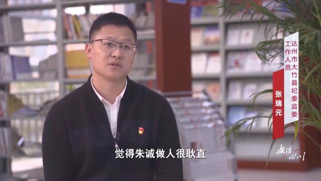 四川最近反腐处理公示，廉洁四川备受好评的他