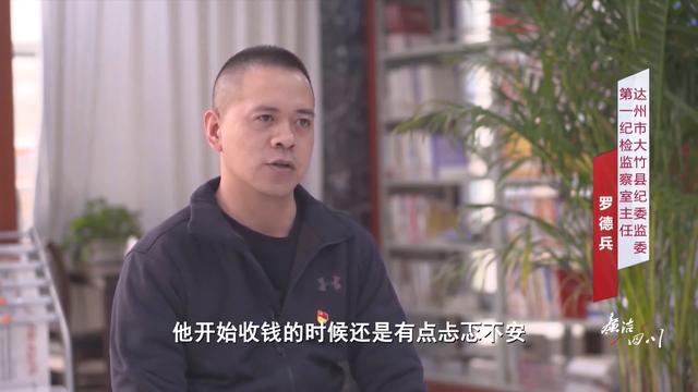 四川最近反腐处理公示，廉洁四川备受好评的他