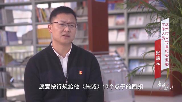 四川最近反腐处理公示，廉洁四川备受好评的他