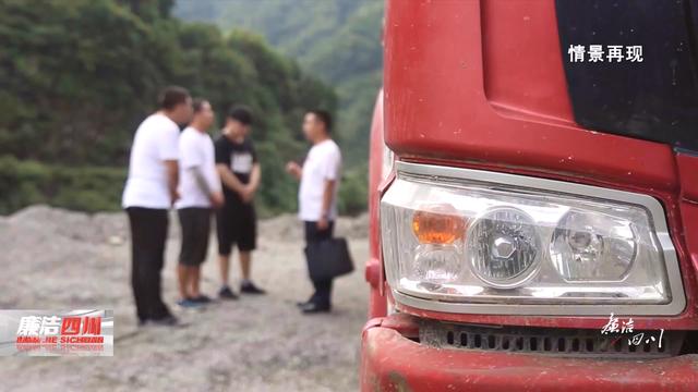 四川最近反腐处理公示，廉洁四川备受好评的他