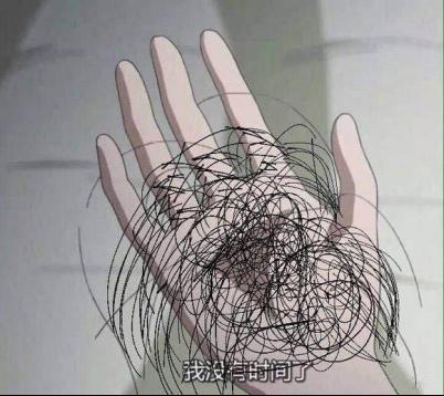 肥胖眼袋脱头发(胖子眼袋会重吗)
