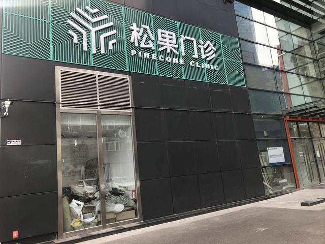 字节跳动成都建总部，高新区城管局对我司监理项目进行环保检查