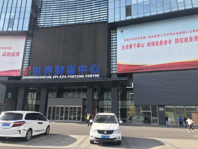 字节跳动成都建总部，高新区城管局对我司监理项目进行环保检查