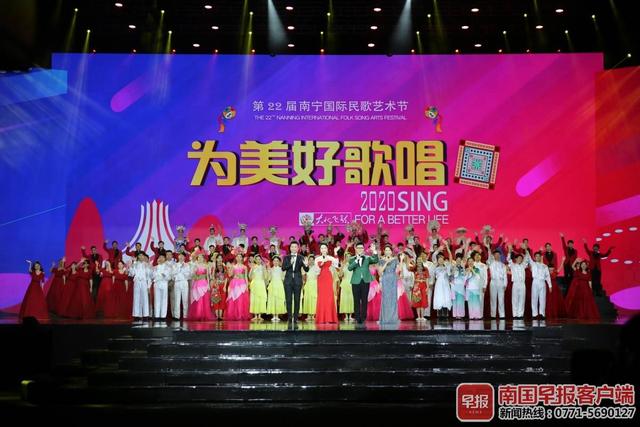 大地飞歌南宁民歌节第一届，南宁国际民歌节“大地飞歌·2019”盛大唱响