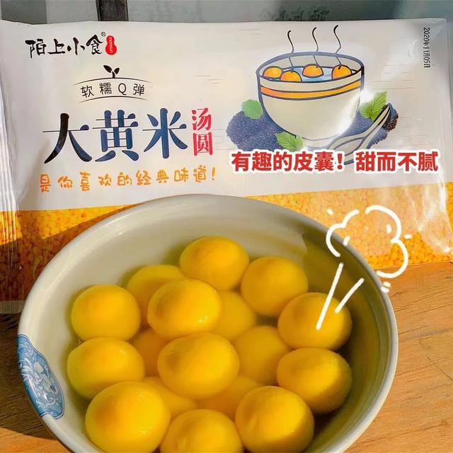 大黄米汤圆好吃吗，大黄米汤圆哪个口味好吃