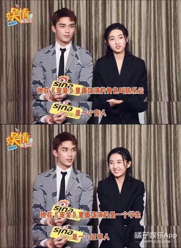 张子枫吴磊二搭新作，吴磊张子枫最新互动