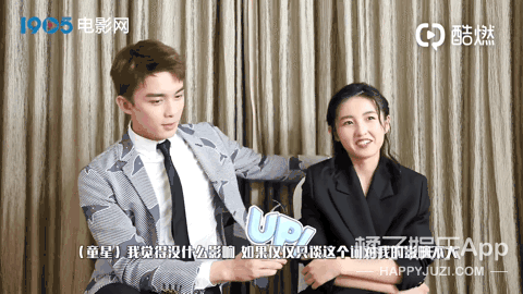 张子枫吴磊二搭新作，吴磊张子枫最新互动