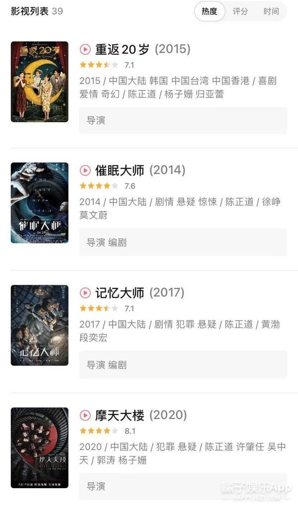 张子枫吴磊二搭新作，吴磊张子枫最新互动