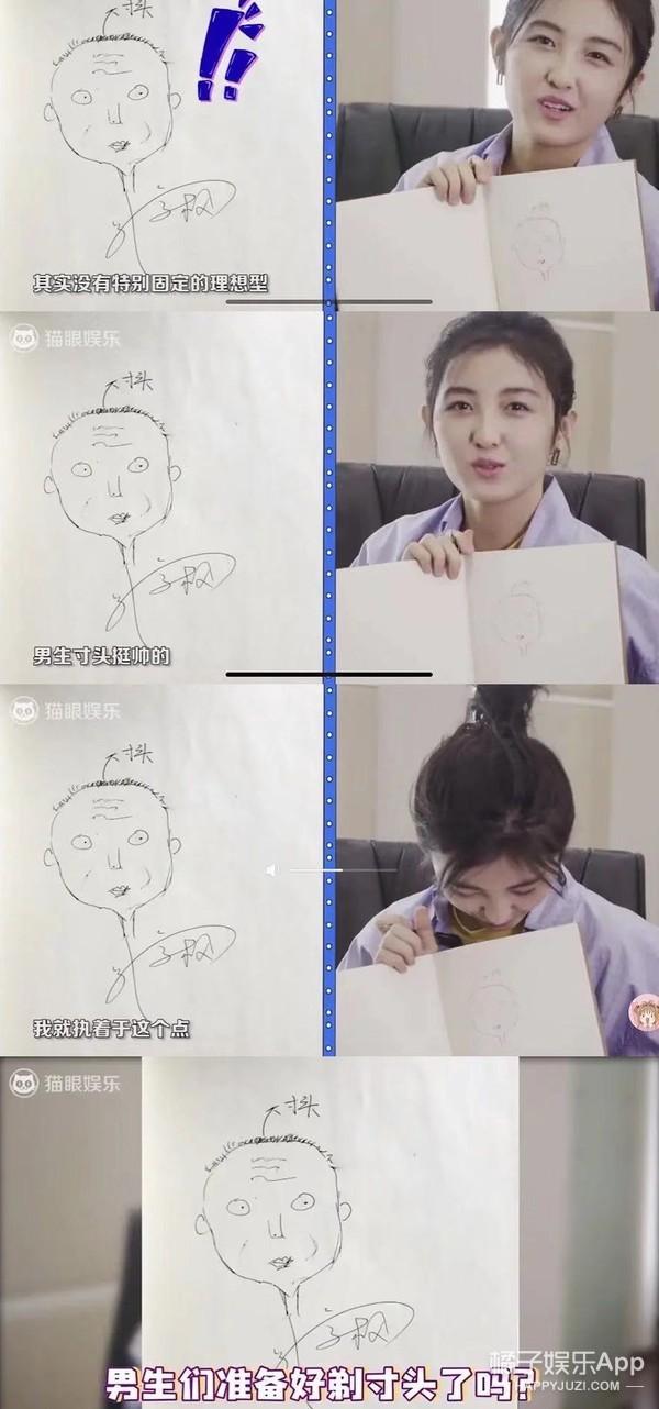 张子枫吴磊二搭新作，吴磊张子枫最新互动