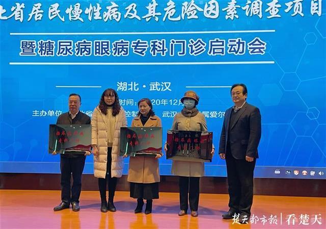 糖尿病多久查一次眼底(糖尿病多久查一次并发症)
