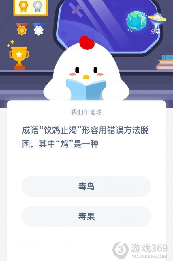 饮什么止渴成语，形容止渴的四字成语