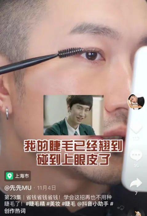 男生好用的大牌化妆品，男生们可能更爱买化妆品