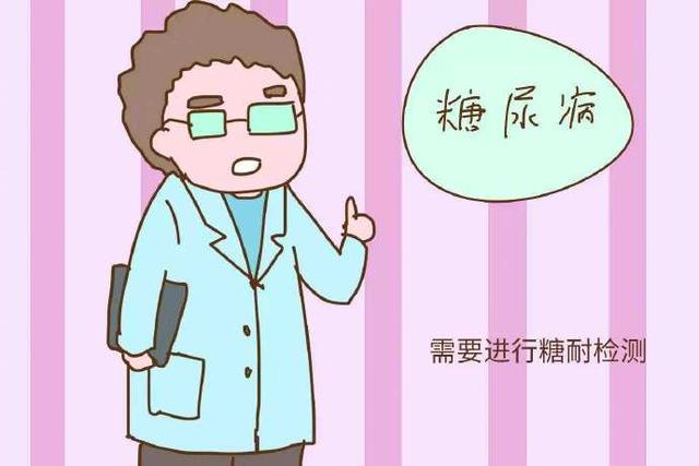 测糖尿病多久测(糖尿病多长时间测一次)