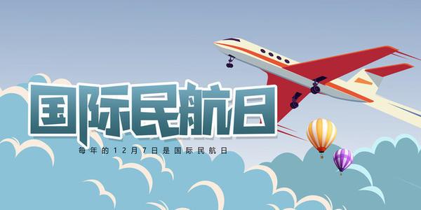 糖尿病飞机(糖尿病飞机餐具体有什么)