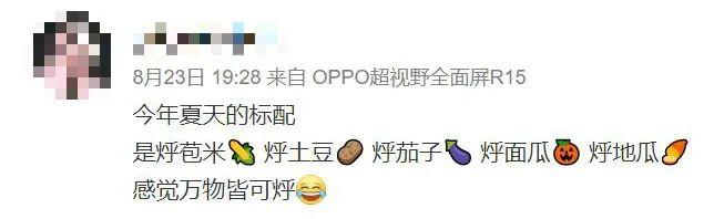 东北大锅菜怎样做，东北菜的高光时刻