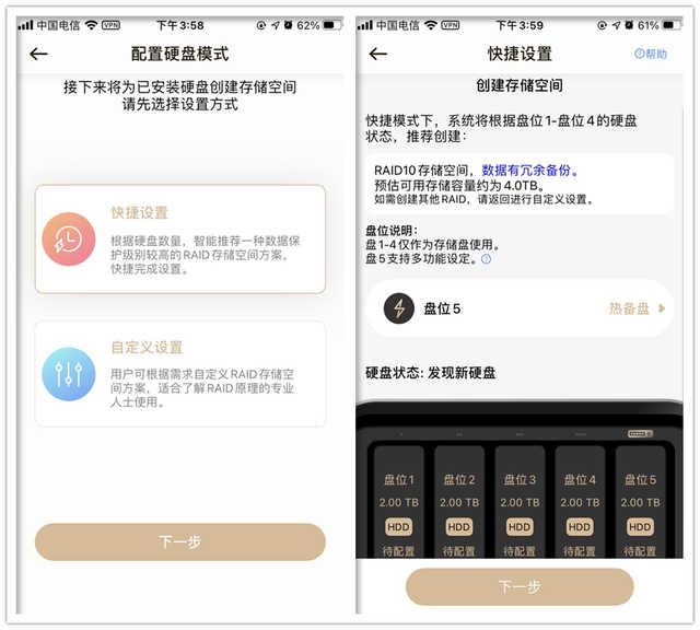 联想个人云存储x1支持的硬盘，海纳百川最大支持80TB