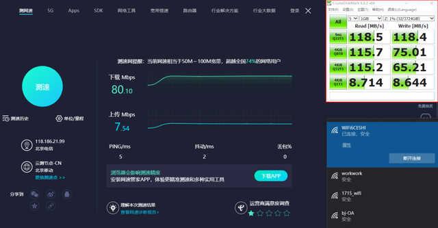 联想个人云存储x1支持的硬盘，海纳百川最大支持80TB