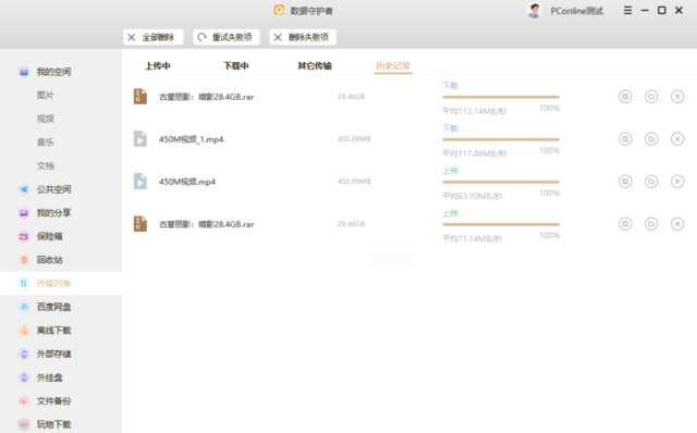 联想个人云存储x1支持的硬盘，海纳百川最大支持80TB