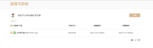 联想个人云存储x1支持的硬盘，海纳百川最大支持80TB